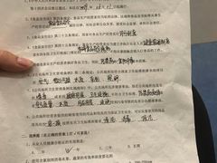 -兔途体检(十里堡青年路店)