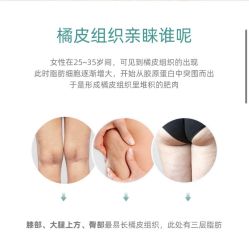 -东方美美容SPA会所