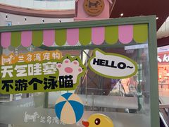 -天津梅江印象城