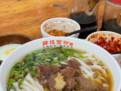 -肆姐面粉馆(坡子街店)