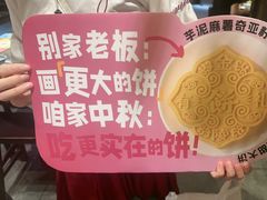 -南京大牌档(凯德1818店)