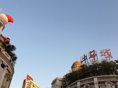 -中山路步行街