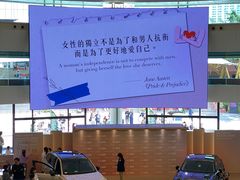 -新城市广场