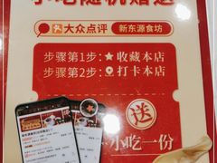 -春润大地海南椰子鸡(沙井京基百纳广场店)