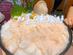 -協成海鮮火鍋(老店)