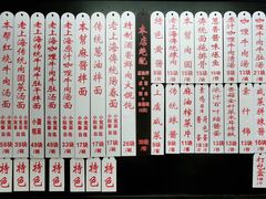 -逸桂禾面馆