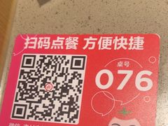 -海底捞火锅(太阳宫凯德mall店)