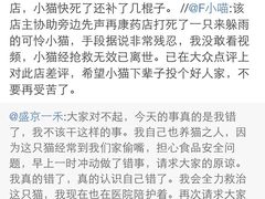 盛京一禾-盛京一禾