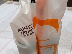 -沪上阿姨·臻选茶饮(上海环球港店)