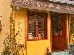门面-春风十里咖啡馆