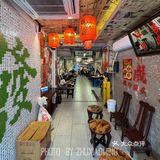 方铲铲成都板凳面