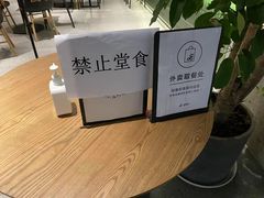 -gaga(深圳南山益田假日广场店)