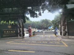 -胡里山炮台