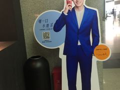 -瑞幸咖啡(尚都国际店)