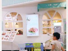 -小雅木姜子烤鸡·贵州菜(鸿通城店)
