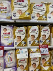 -爱婴室(上海浦建路店)