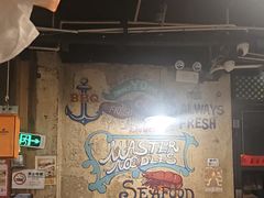 -辉记炭烧海鲜大排档·老字号(福田店)