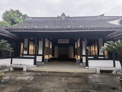 -绍兴鲁迅故里·沈园景区