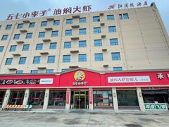 -五七小李子油焖大虾(总店)