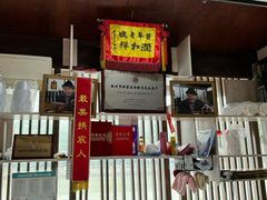 -润和祥小砵头甜酒酿