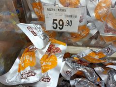 -沃尔玛(前山店)