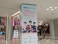 -红星美凯龙(上海沪南店)