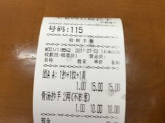 -面爸爸豆瓣抄手(贝森旗舰店)