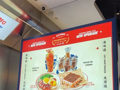 -克茗冰室(光明N次方公园店)