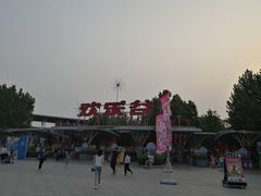 门面-北京欢乐谷