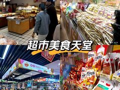 -利群商厦(台东店)