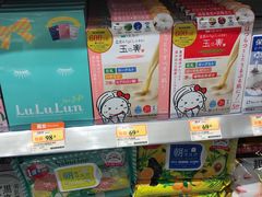 -万宁(机场T1 L7禁区东大堂店)