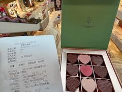 -Pierre Marcolini(德基广场店)