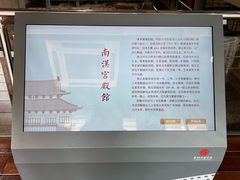 -南越王博物院(王宫展区)