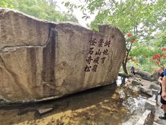 -天津盘山风景名胜区