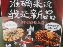 -蛙小侠(五象万象汇店)