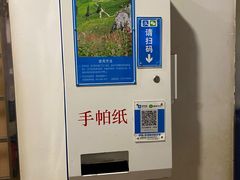 -紫荆广场·花漫里