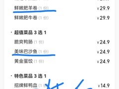 -大斌家串串火锅(万国城店)