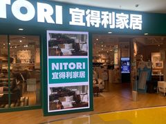 -NITORI 宜得利家居(上海中山公园龙之梦店)