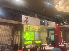 -金鼎轩(方庄天坛店)
