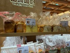 -山崎面包(静安久光店)