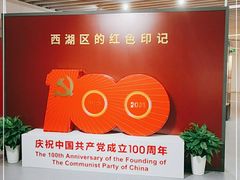 -中国湿地博物馆