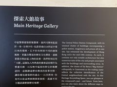 -大馆(前中区警署建築群)