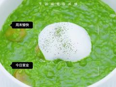 -West10 西拾·西餐厅·创意菜(未来科技城店)