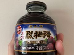 -盒马鲜生(金桥国际广场店)