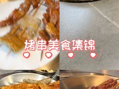 -神伙烧烤(江北黄泥塝店)
