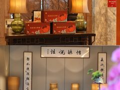 -夏宫中餐厅(静安香格里拉店)