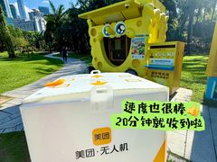-莲花山公园
