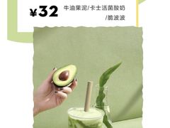 -喜茶(永旺梦乐城店)