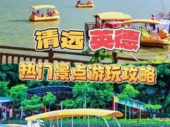 -宝晶宫旅游景区