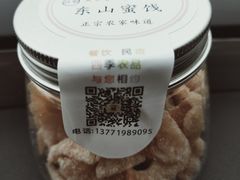 -美味之家·湖景农家乐(太湖东山店)